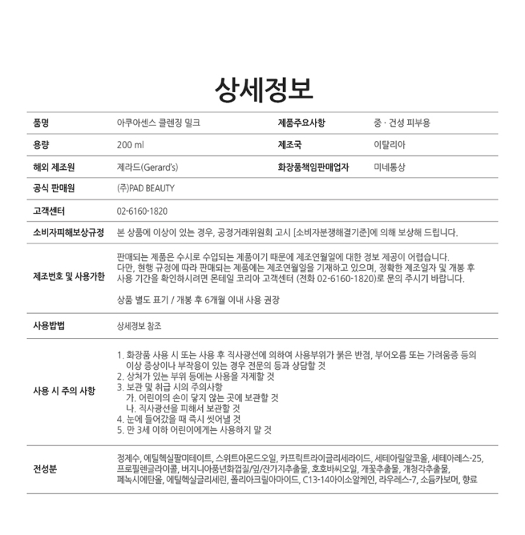 미네통상 이미지