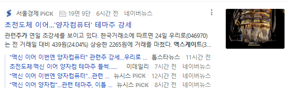 나인엑스 이미지