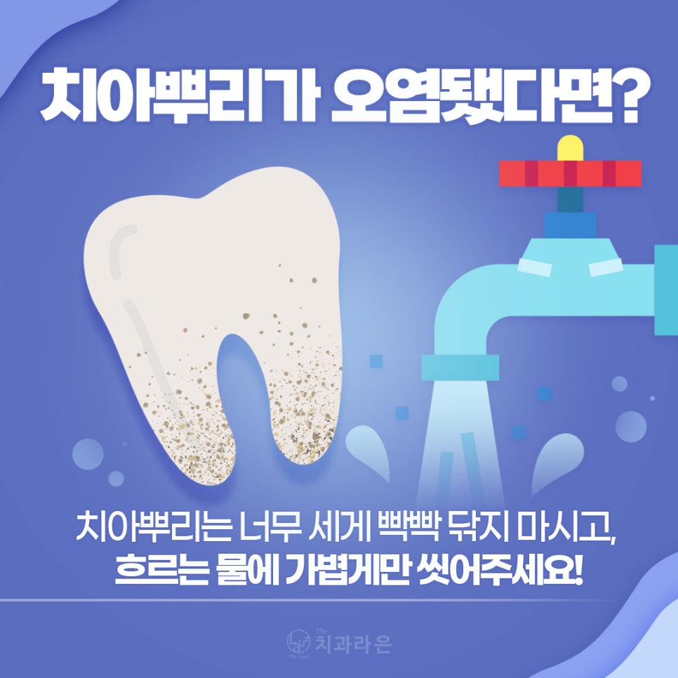 라은치과의원 이미지