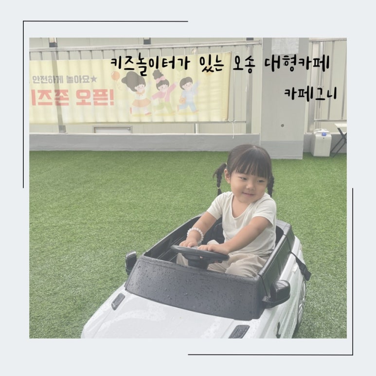 카페그맘 이미지