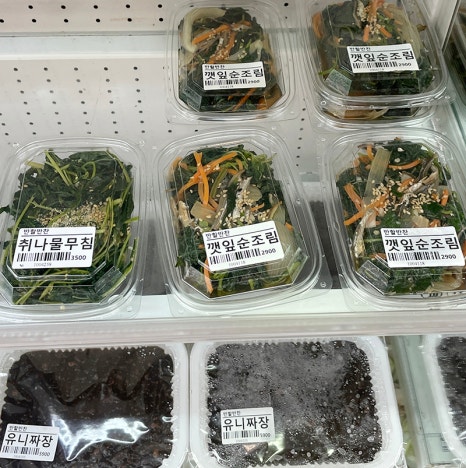 반할반찬 죽전직영점 이미지