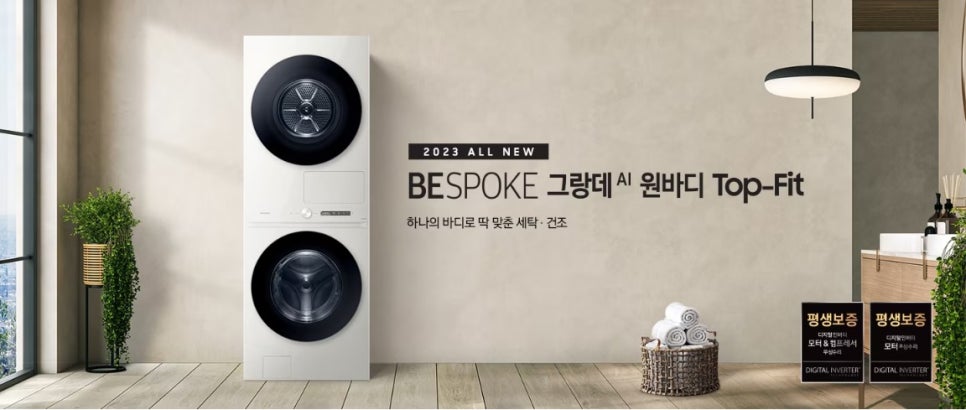 잠자리이불 이미지
