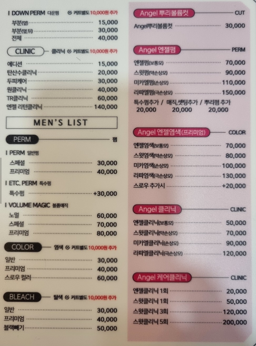 이디야커피가경 이미지