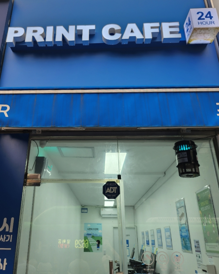 프린트카페목동역점 이미지