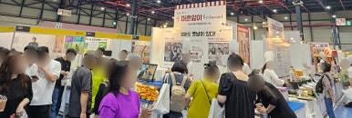 농업회사법인이반촌농원(주) 이미지