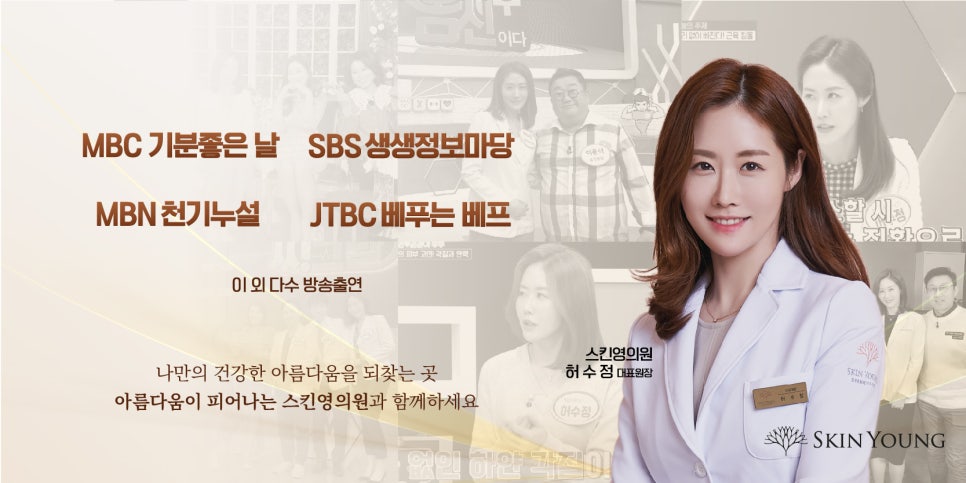 닥터영의원 이미지