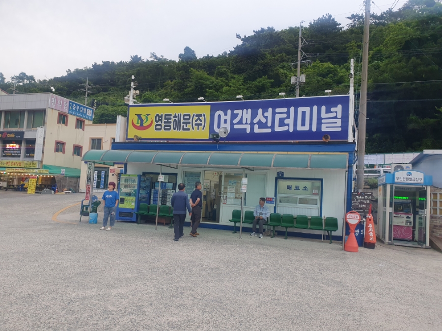 하하네착한클린 이미지