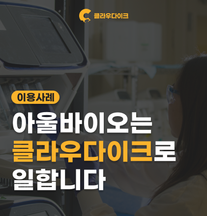 (주)바이오워터 이미지