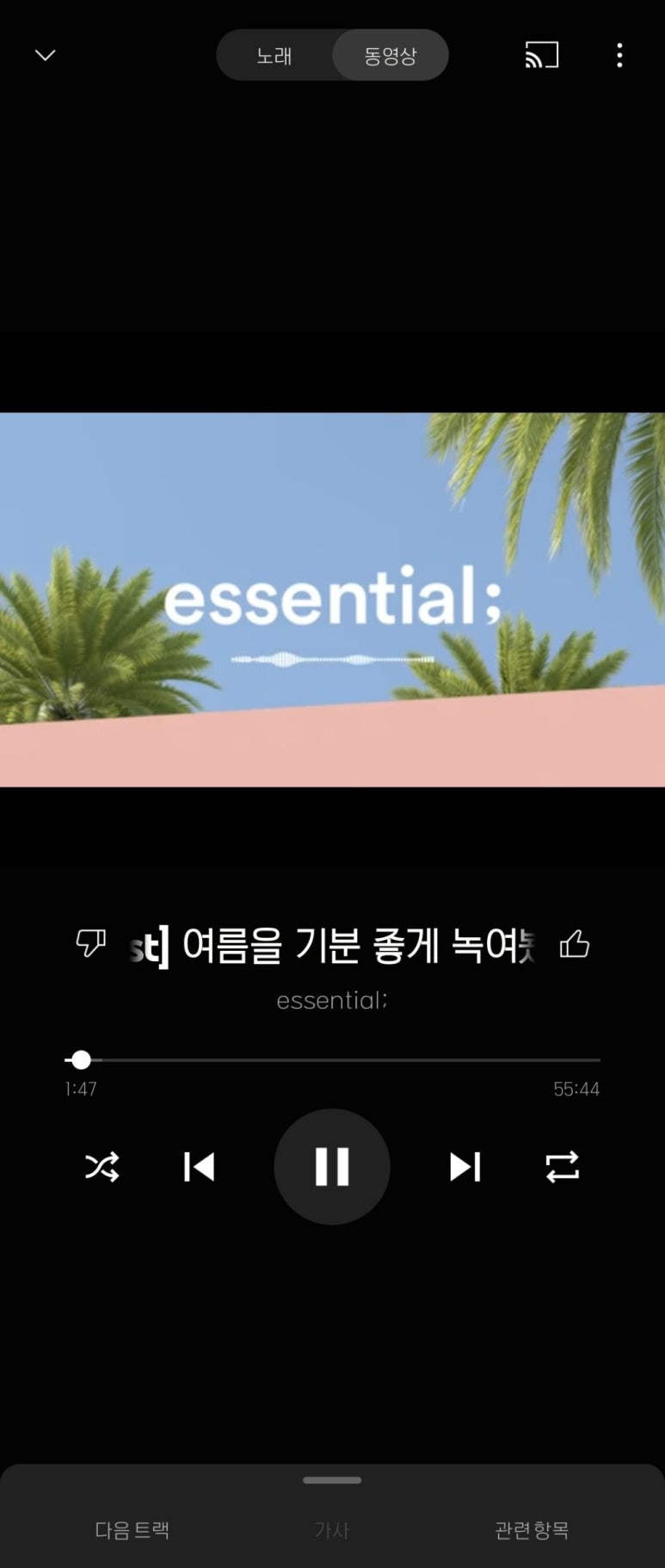 계단라멘 이미지