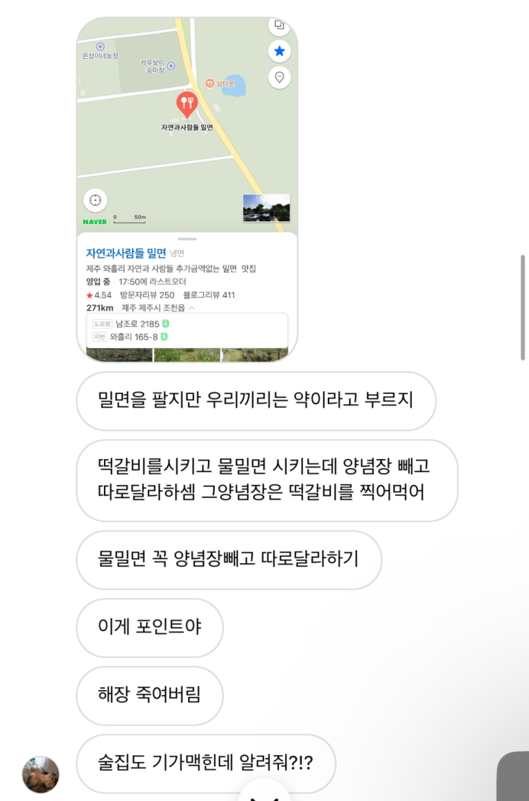 자연과사람들 이미지