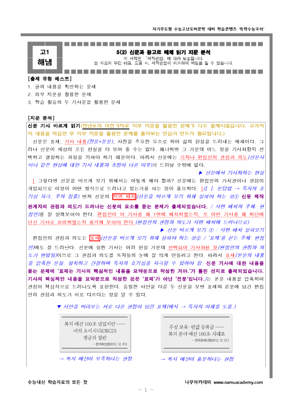 해냄광고 이미지