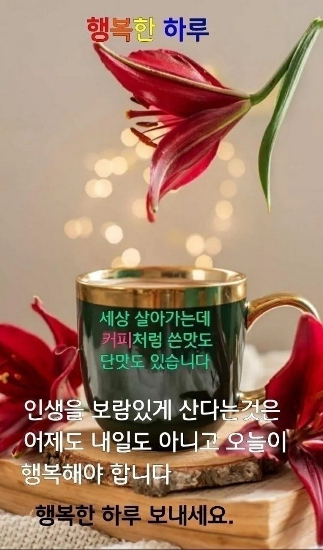 유니행복센터 이미지