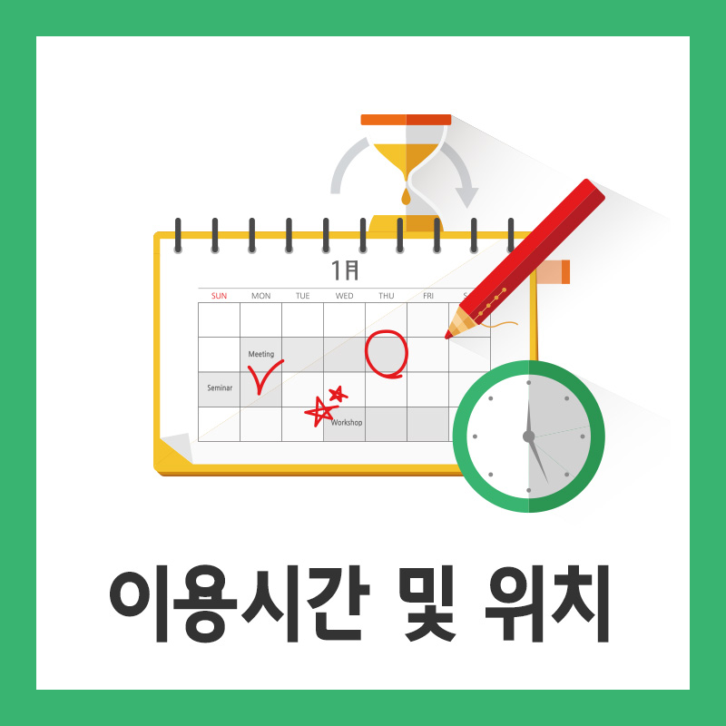 르하임스터디카페진주 이미지