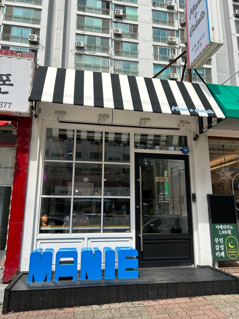 마니에젤라또 이미지