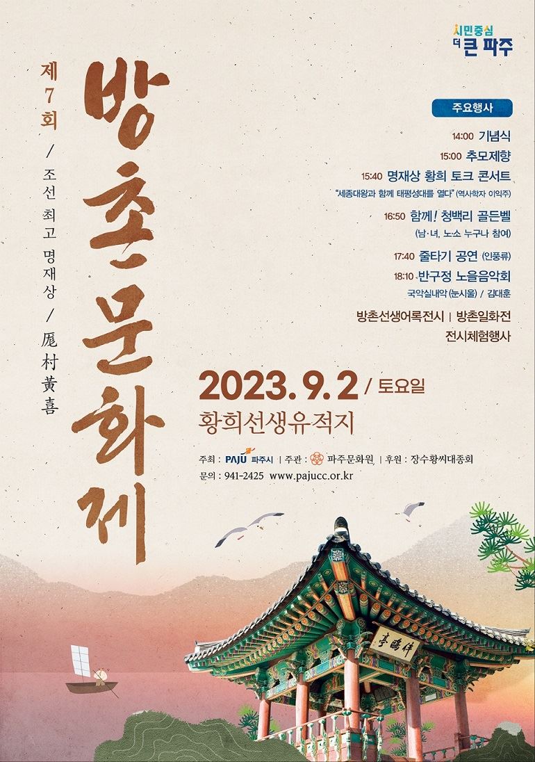 오캐스트라체험관 이미지