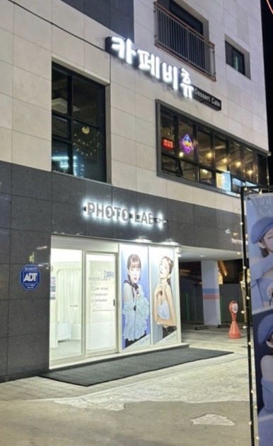 카페비휴 이미지