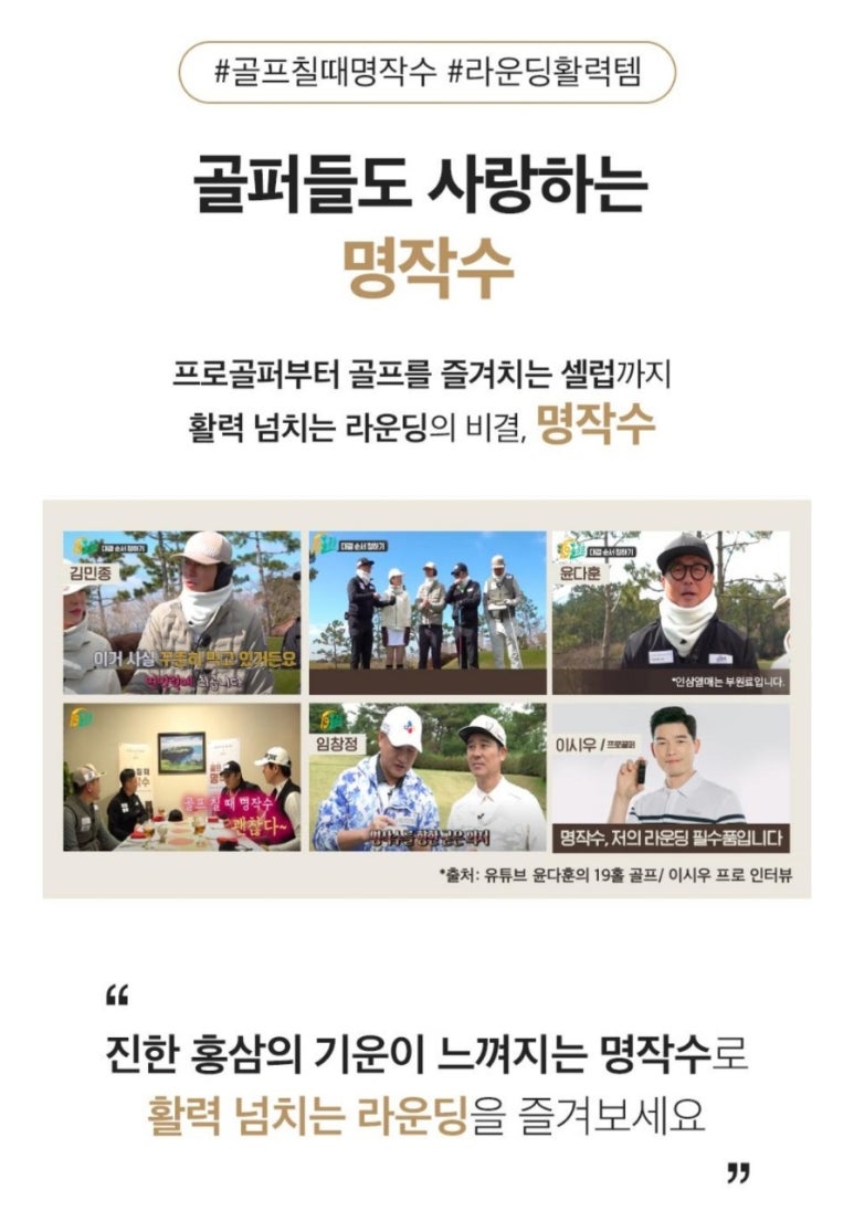 천삼음료 이미지