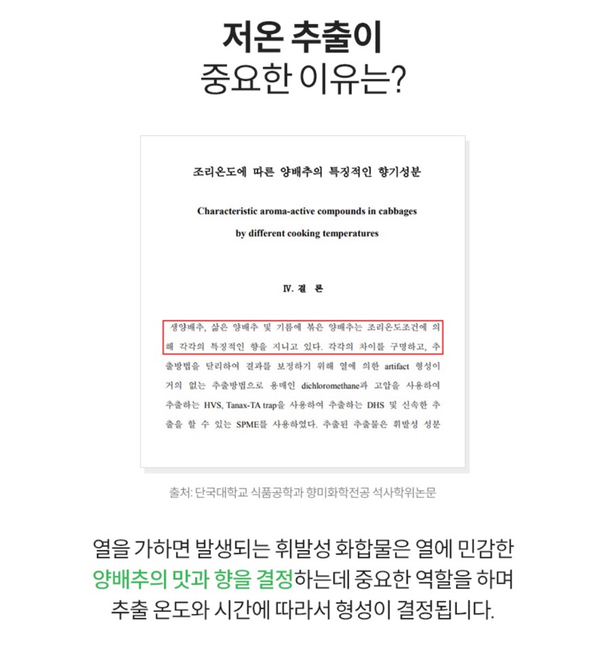 명인힐링푸드 이미지