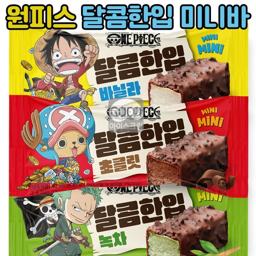 달콤한입 이미지