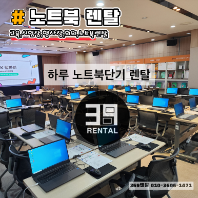전국모든렌탈부산지사 이미지