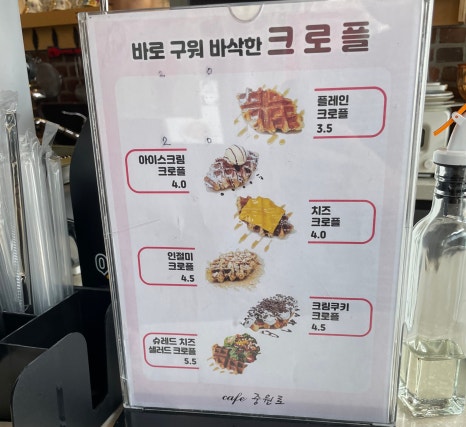 중원로카페 이미지