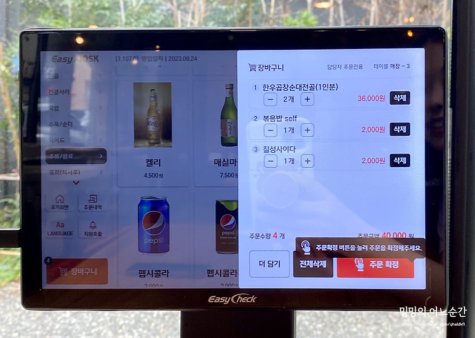 정성순대 율하점 이미지