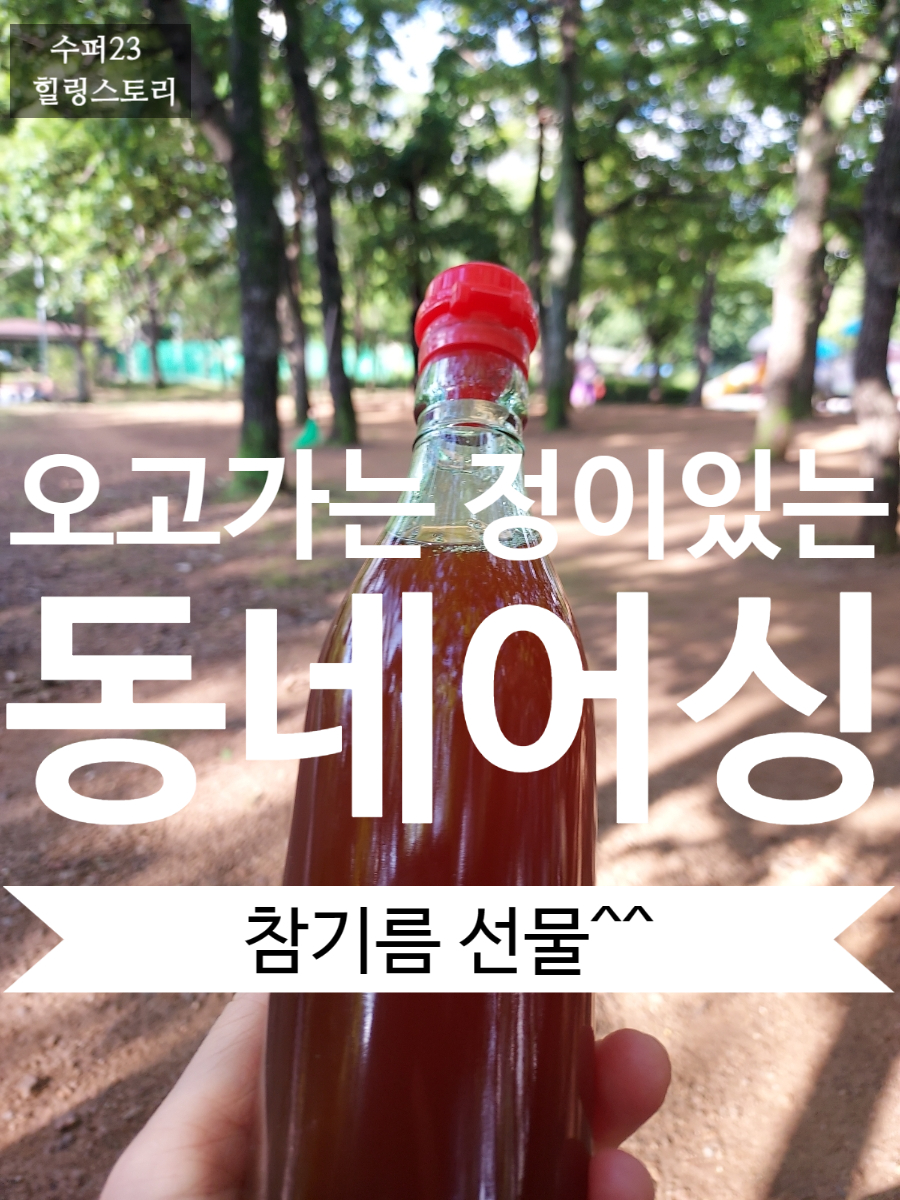 정수퍼 이미지
