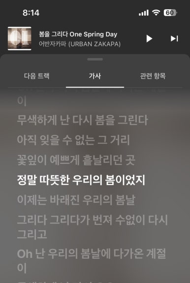 어반프레소 이미지