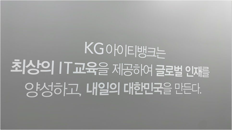 이코딩학원 이미지
