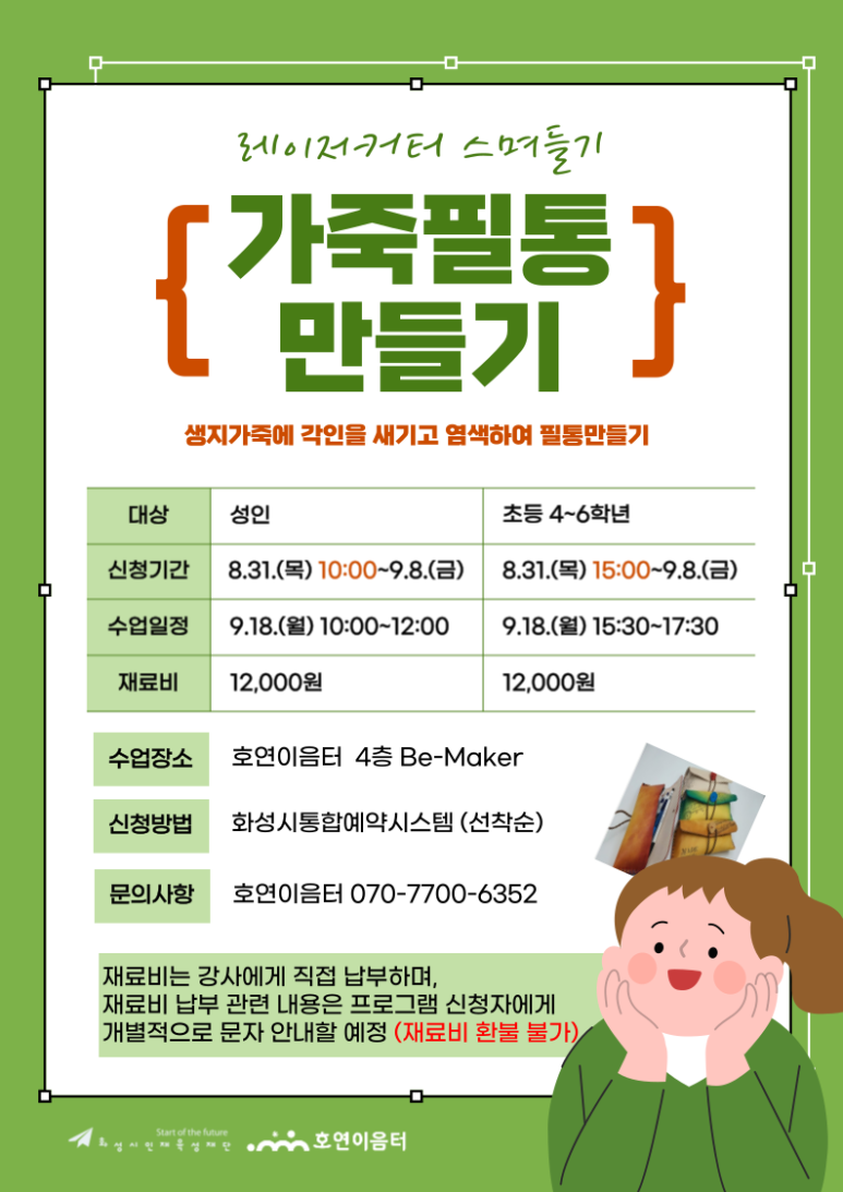 필통시스템 이미지