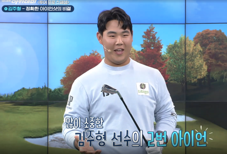 윈스골프스튜디오x골프마데 이미지