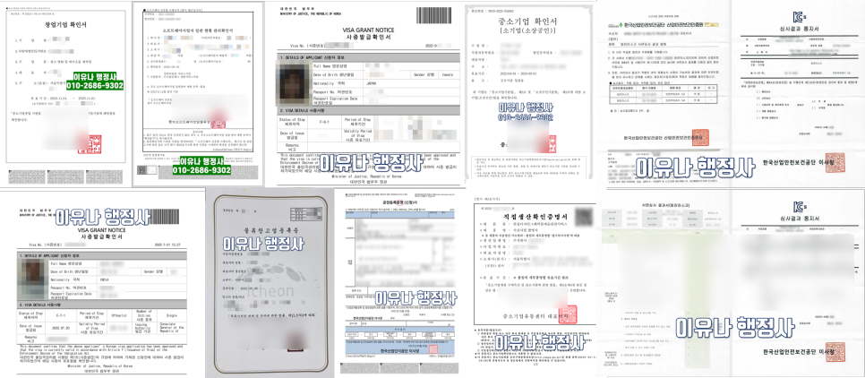 해든 통신 이미지