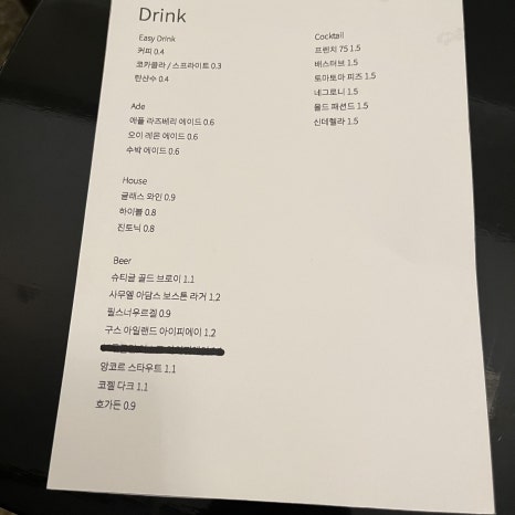 그린씨푸드 이미지