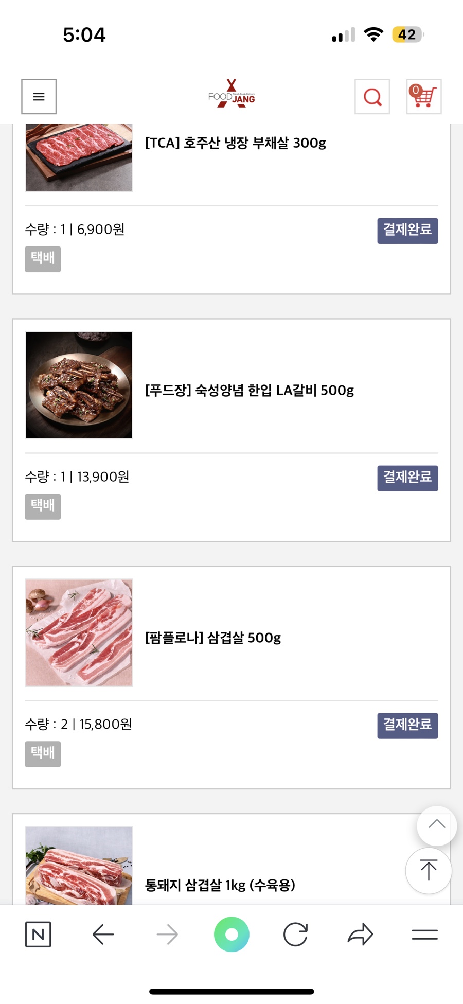 스트라다헤어 이미지
