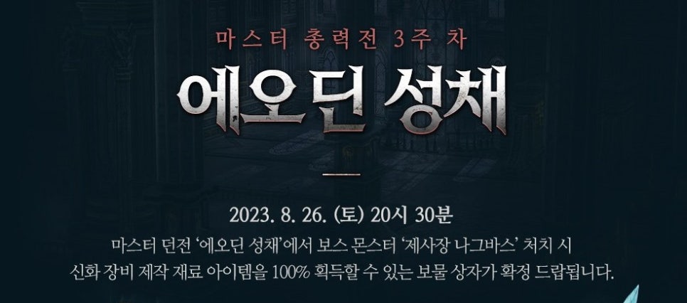 성*채 이미지