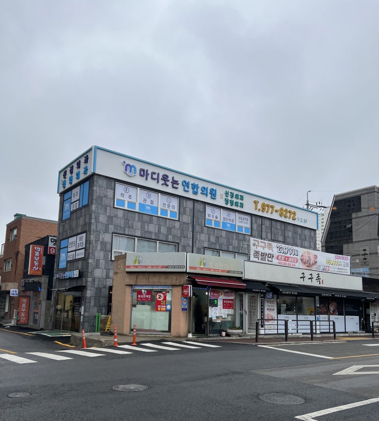 나눔복권방 이미지