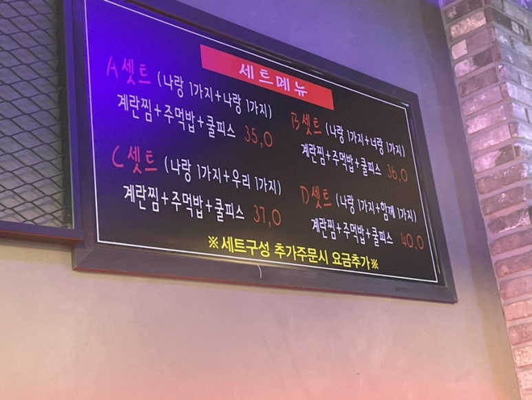 땡초미남닭발 이미지