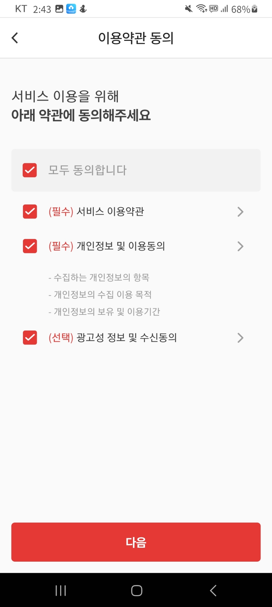 나온테크 이미지
