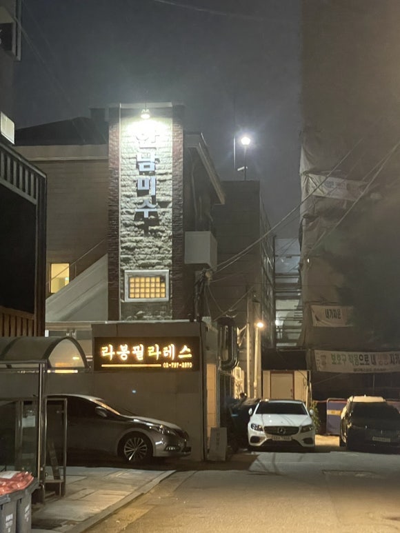 한남미수 이미지