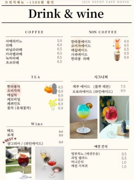 도도치킨카페 이미지