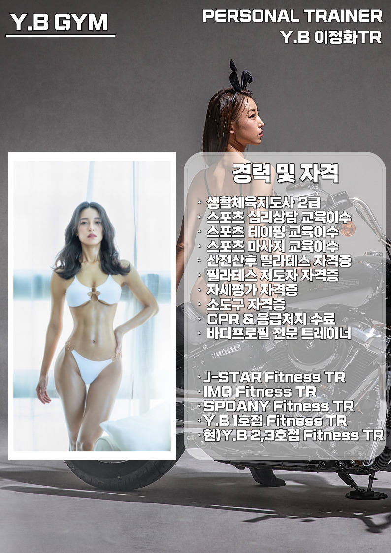 와이비스포츠 이미지