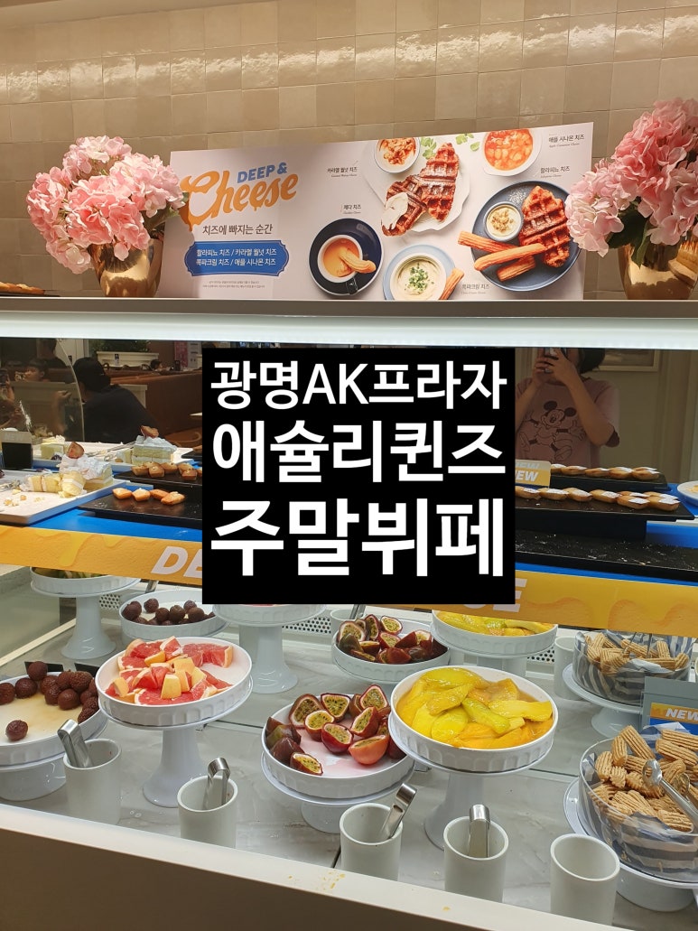 에이케이플라자(주) 광명점 이미지