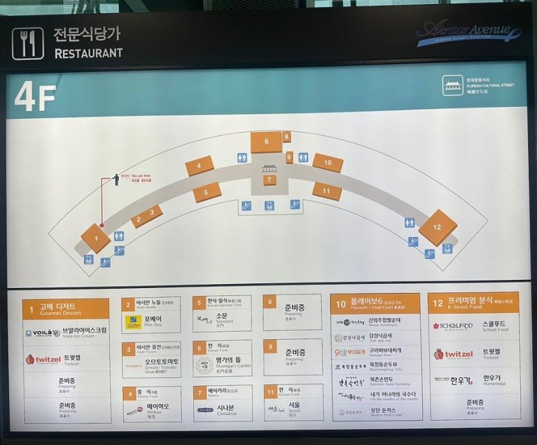 (주)빵명가 이미지