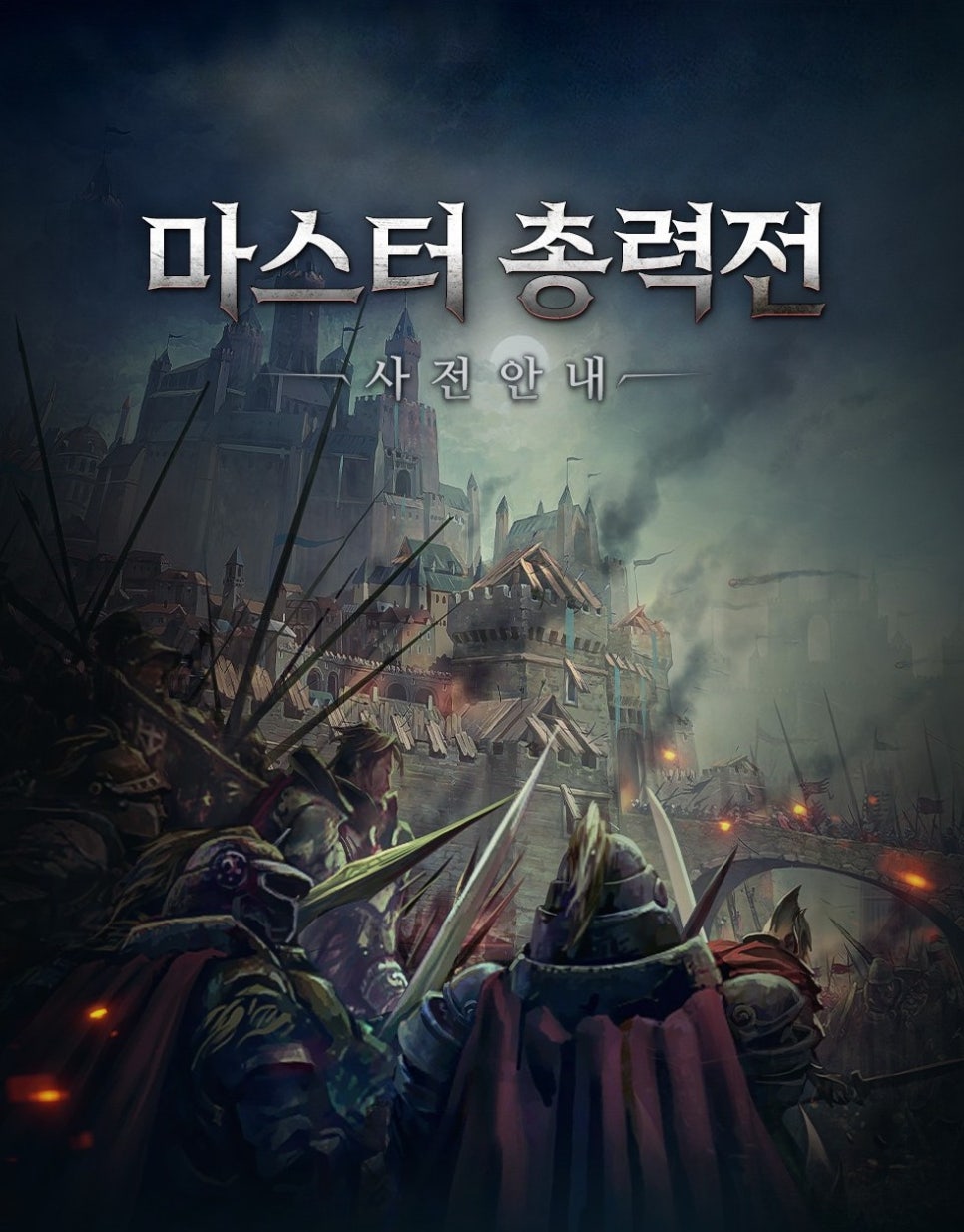 성*채 이미지