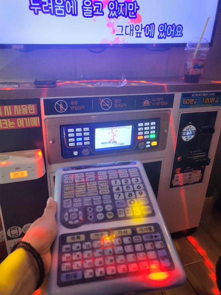 수노래연습장부천 이미지