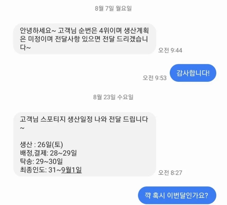 요빙빙 이미지