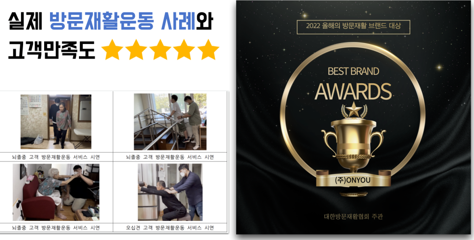 (주)유원서비스 이미지