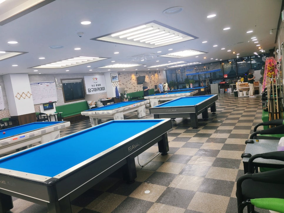 프로아카데미당구클럽 이미지