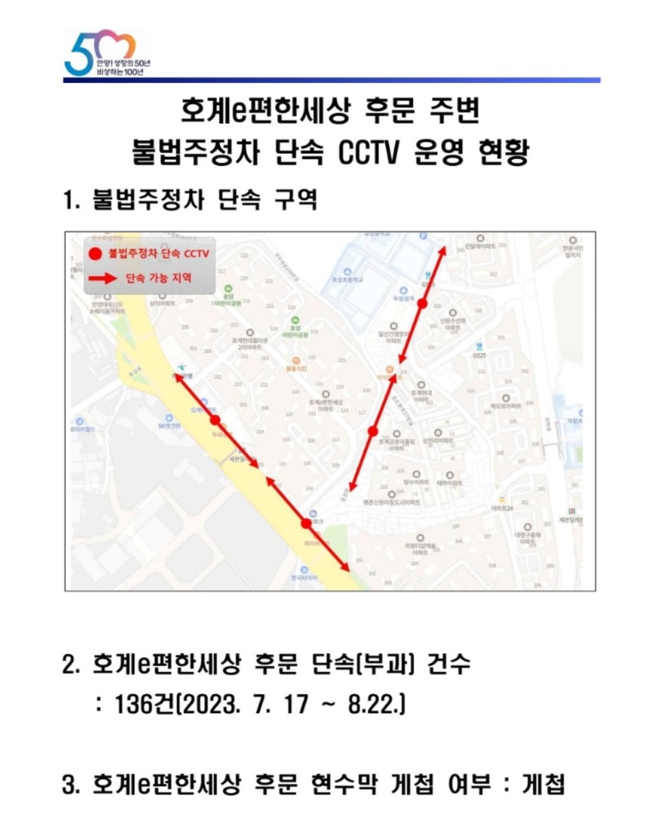 호계마을 이미지