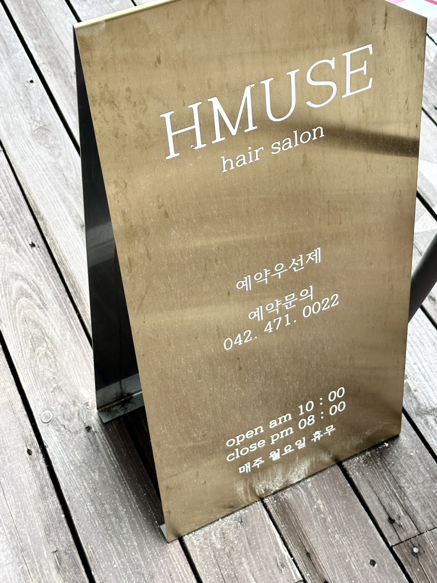 에이치뮤즈 이미지